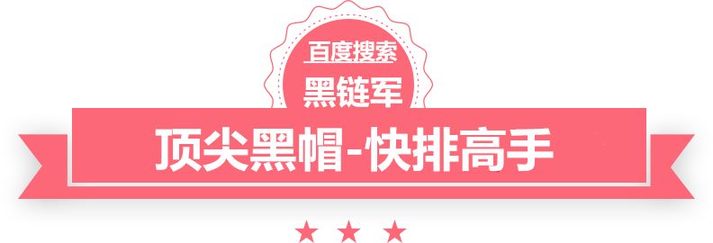 澳彩资料免费长期公开师宗seo搜索引擎优化